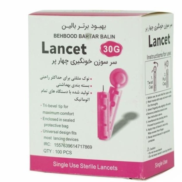 سوزن تست قند خون چهار پر بهبود برتر 30G