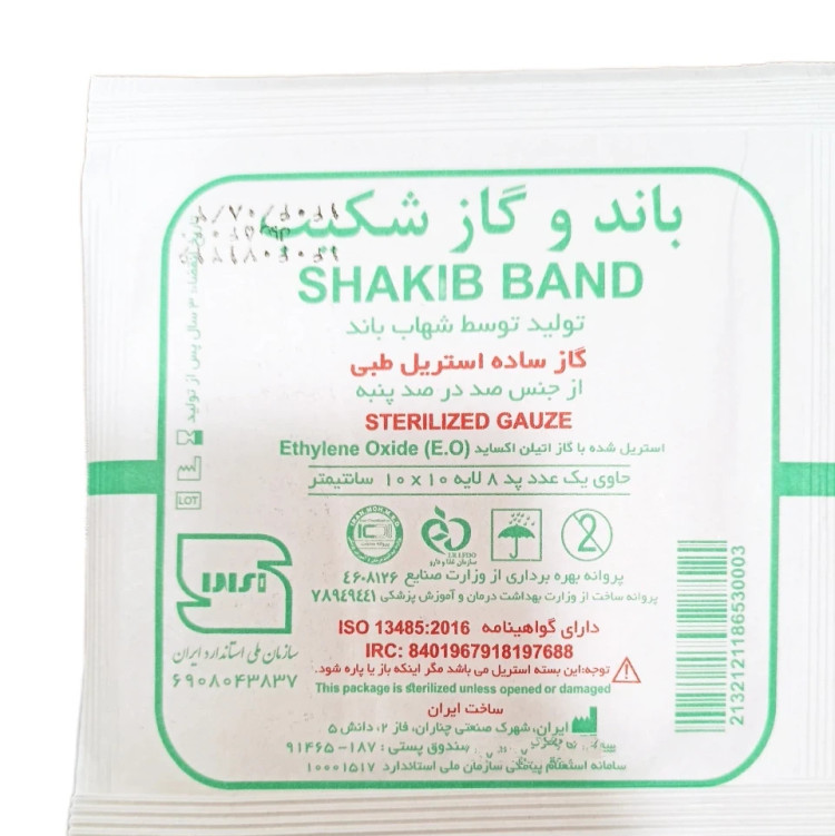 گاز استریل طبی ساده شکیب