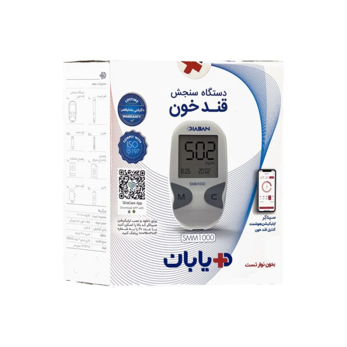 خرید دستگاه تست قند خون دیابان مدل SMM 1000 | کیم آل