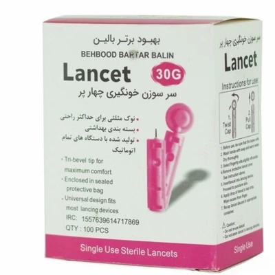 سوزن تست قند خون چهار پر بهبود برتر 30G استریل با خون‌گیری کم‌درد - فروشگاه کیم آل